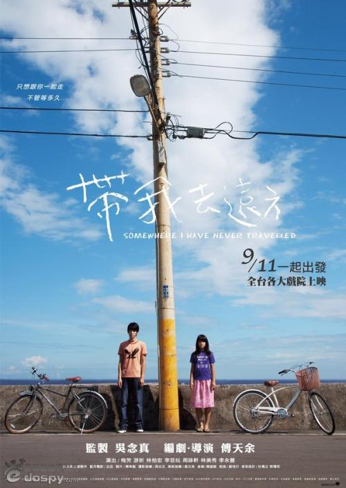 假ATM机转账回执单哪里能做